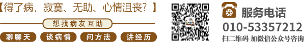 小骚逼操大鸡巴网址天堂北京中医肿瘤专家李忠教授预约挂号